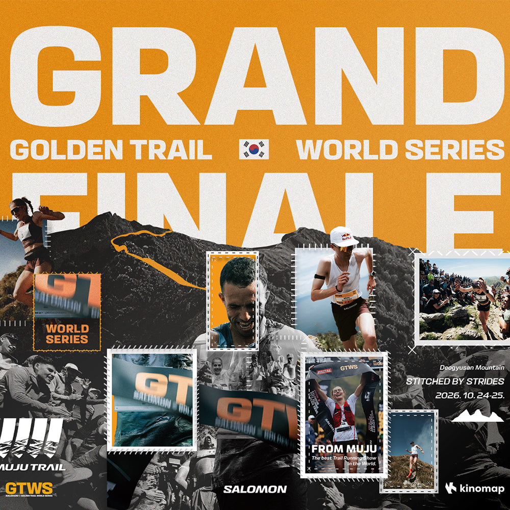 GTWS MUJU TRAIL RAFFLE EVENT