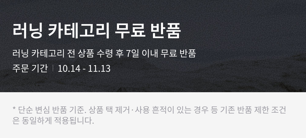 프로모션 배너