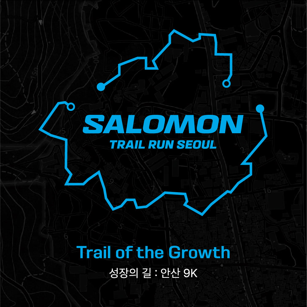 성장의 길 안산 9K / 세션 일시: 5.28(목) 19:30