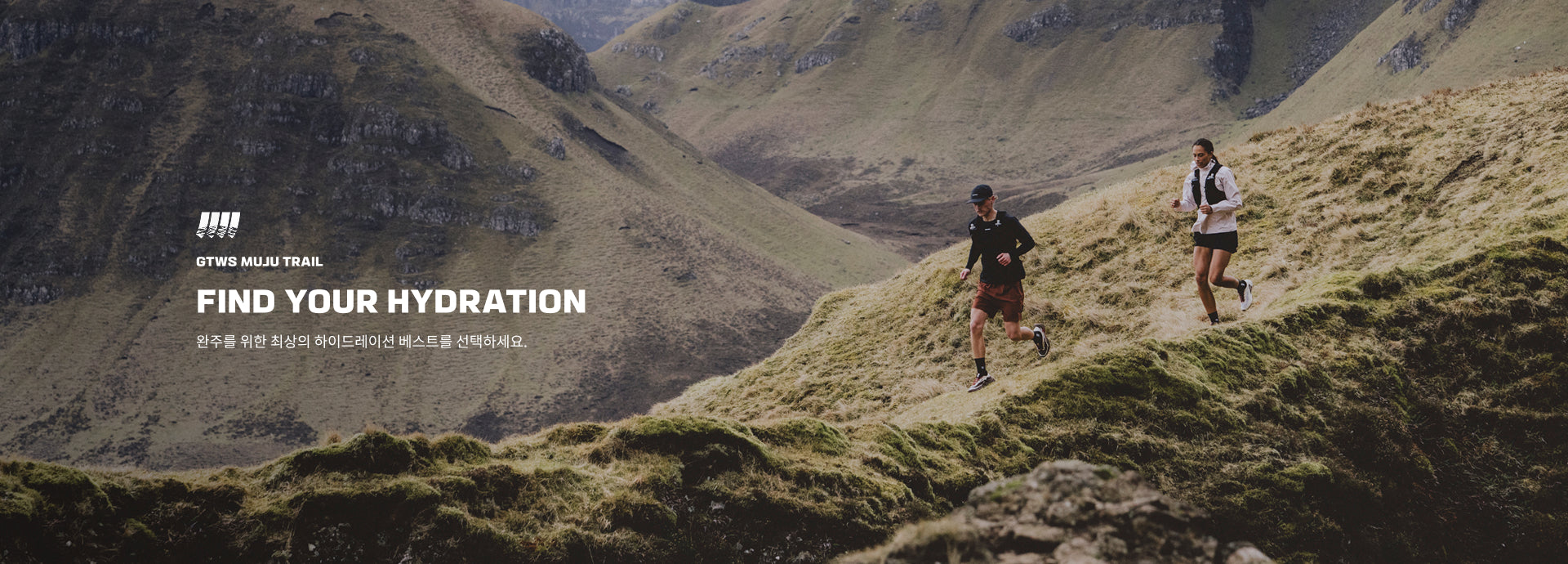 FIND YOUR HYDRATION