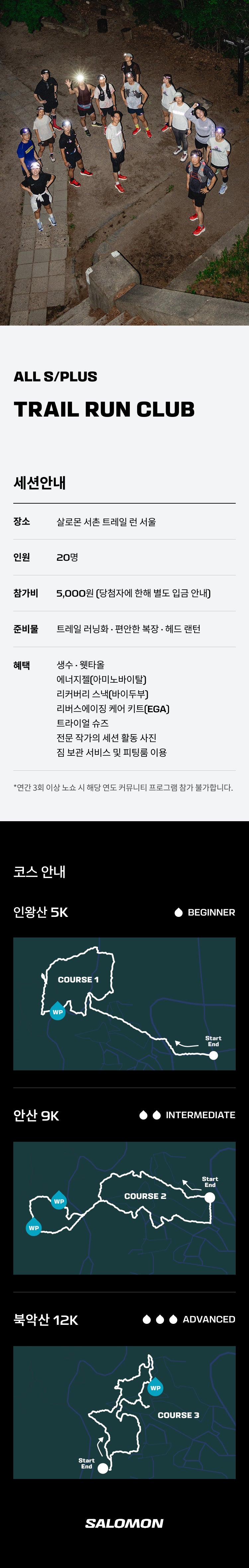Mobile Full Image