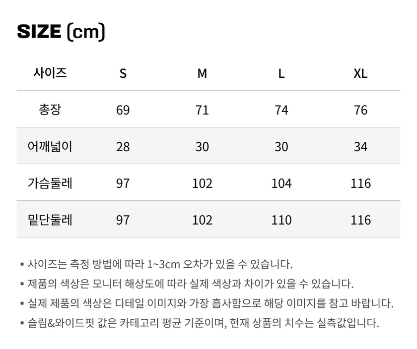 사이즈가이드