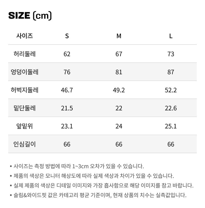 사이즈가이드