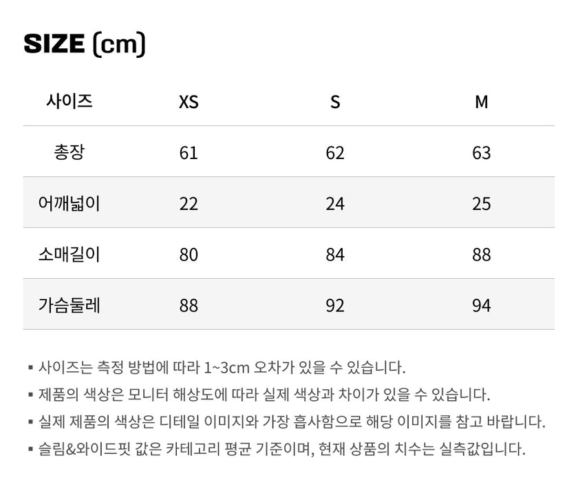 사이즈가이드
