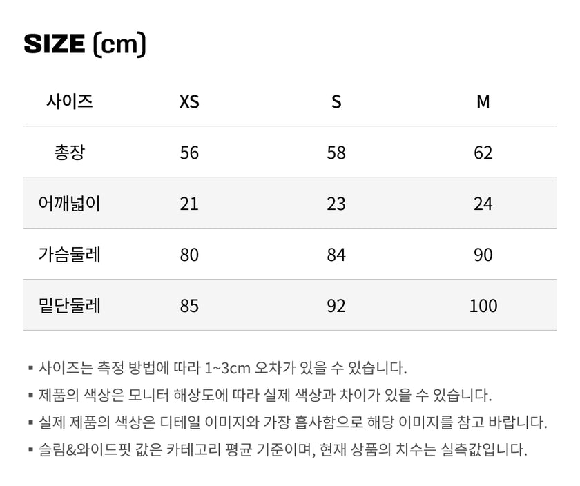사이즈가이드