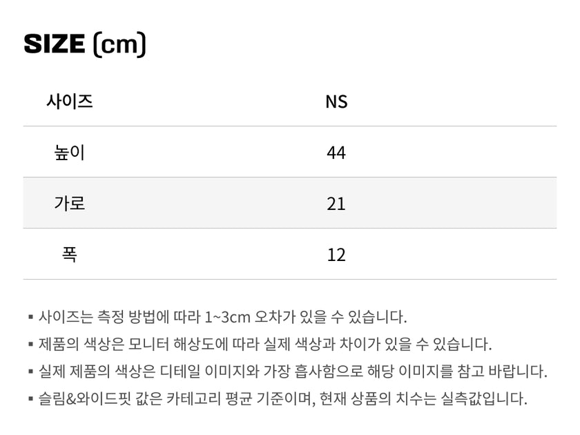 사이즈가이드