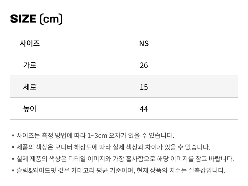 사이즈가이드