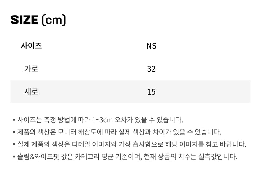 사이즈가이드