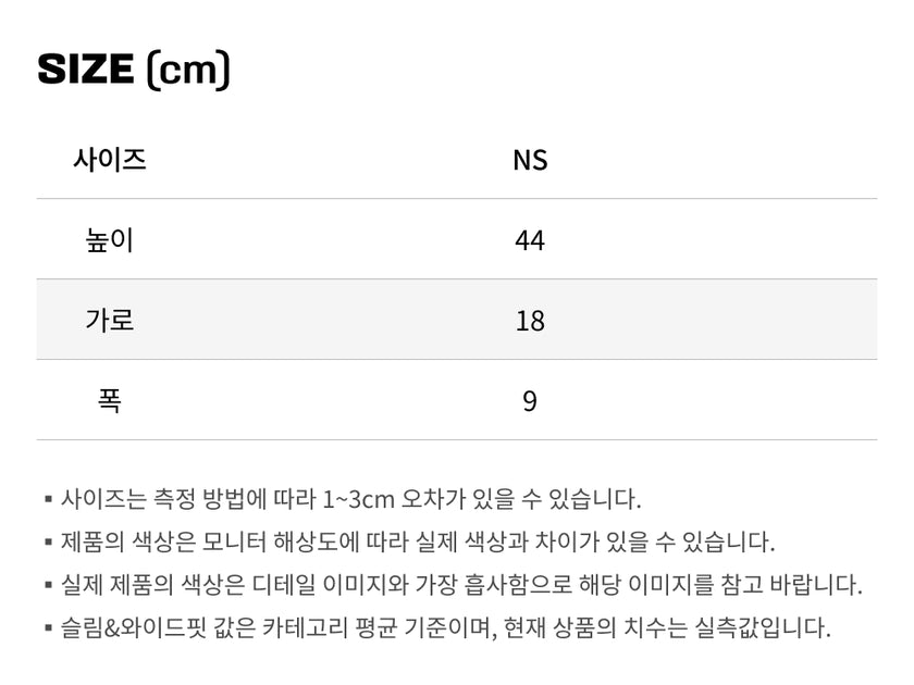 사이즈가이드