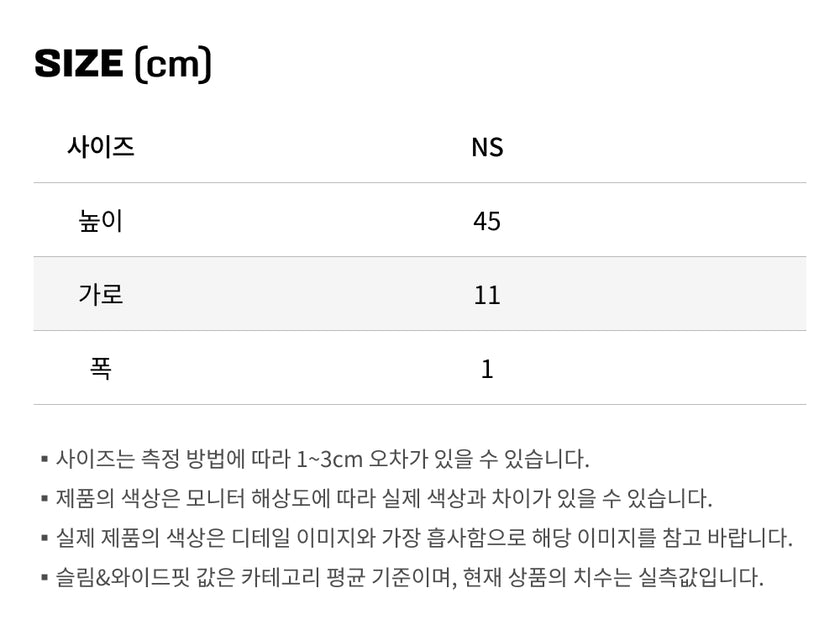 사이즈가이드