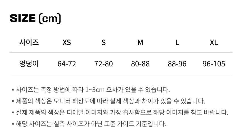 사이즈가이드
