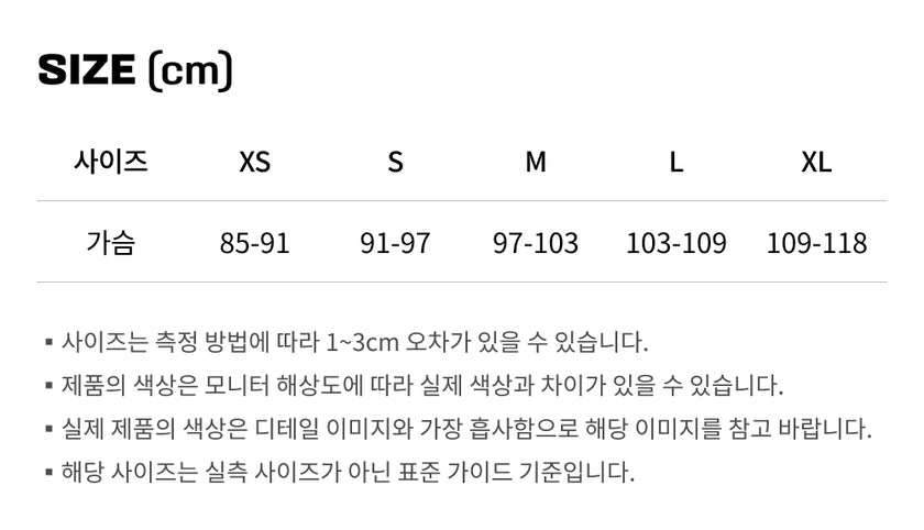 사이즈가이드