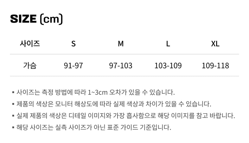 사이즈가이드