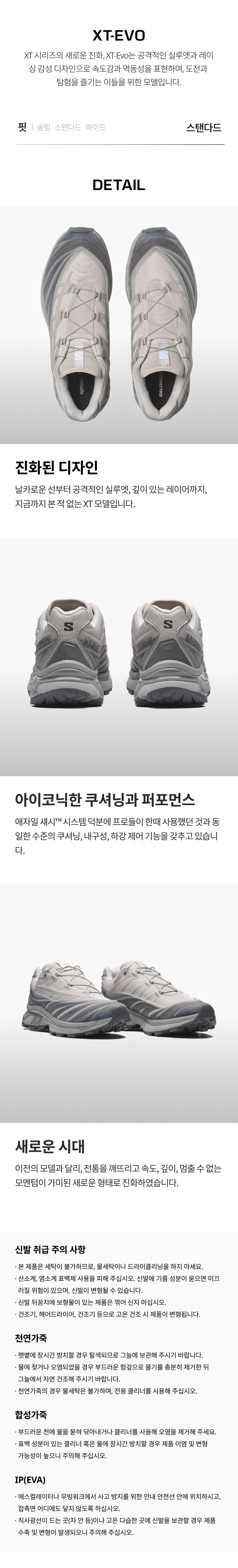 Mobile Full Image