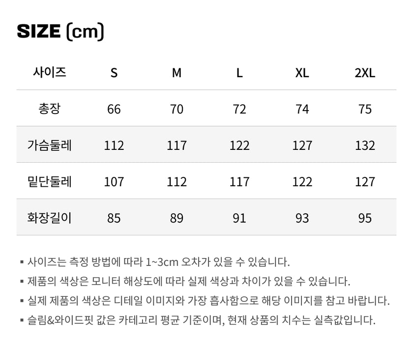 사이즈가이드