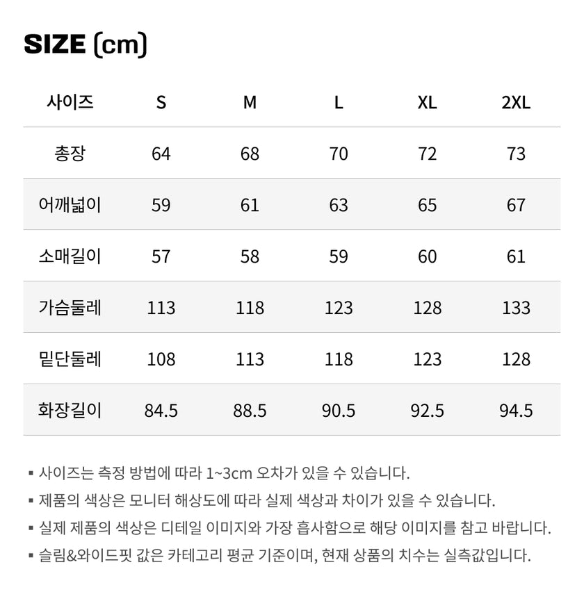 사이즈가이드