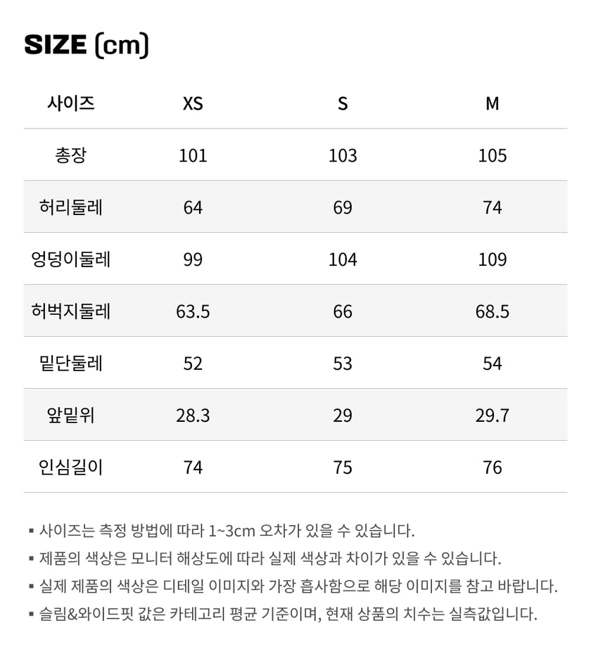 사이즈가이드
