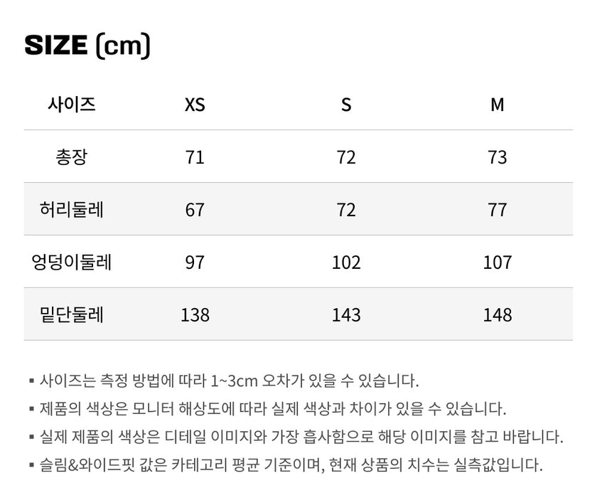 사이즈가이드