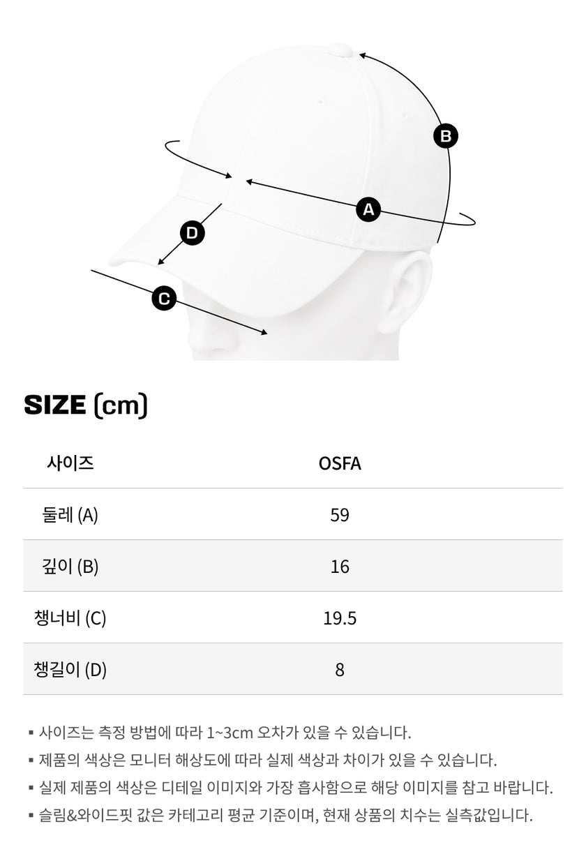 사이즈가이드