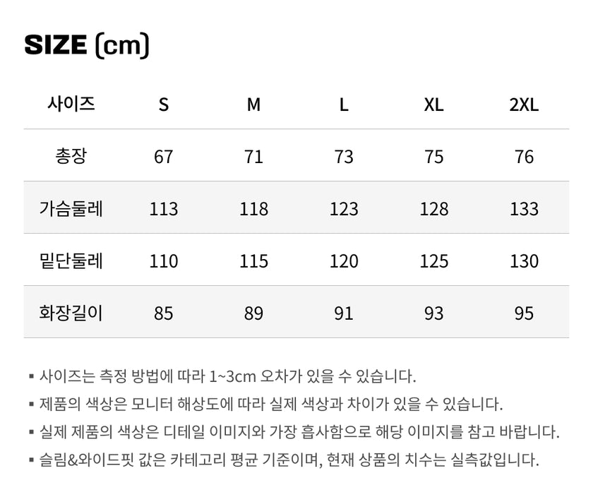 사이즈가이드