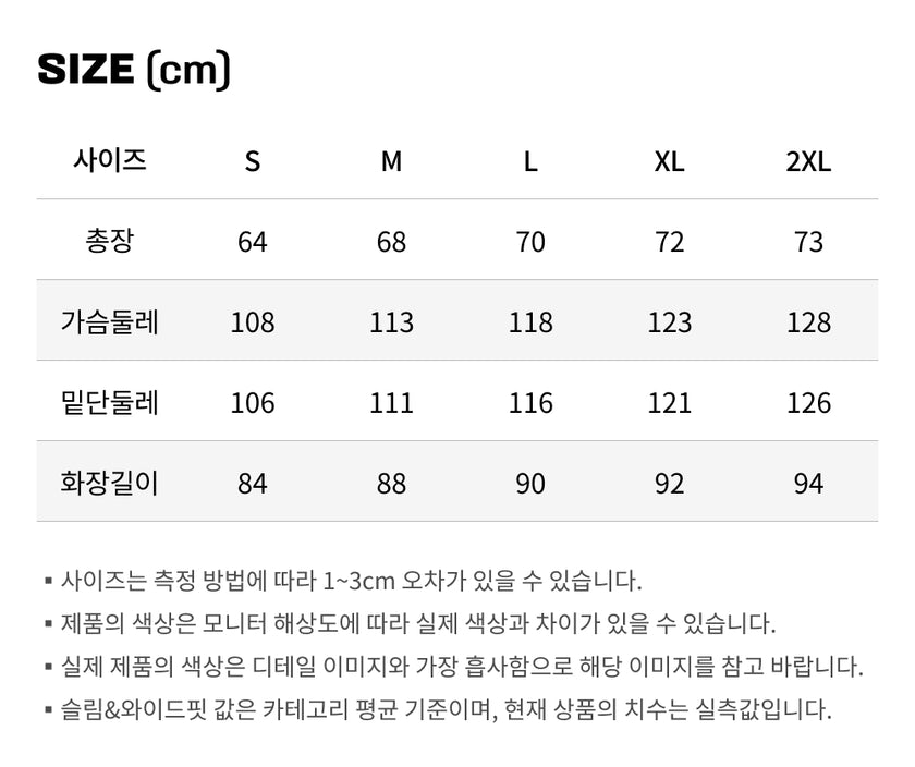 사이즈가이드