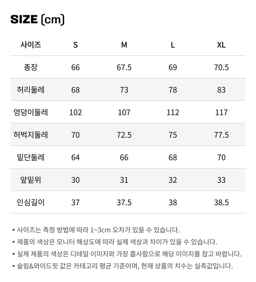 사이즈가이드
