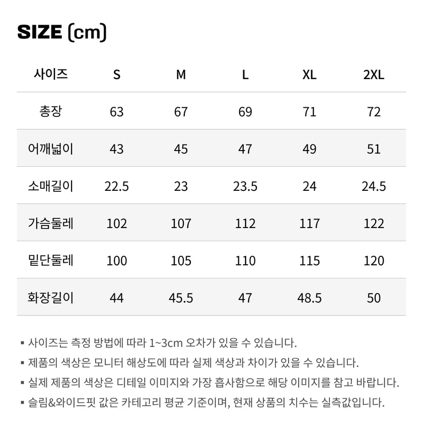 사이즈가이드