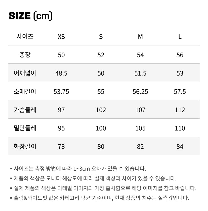 사이즈가이드