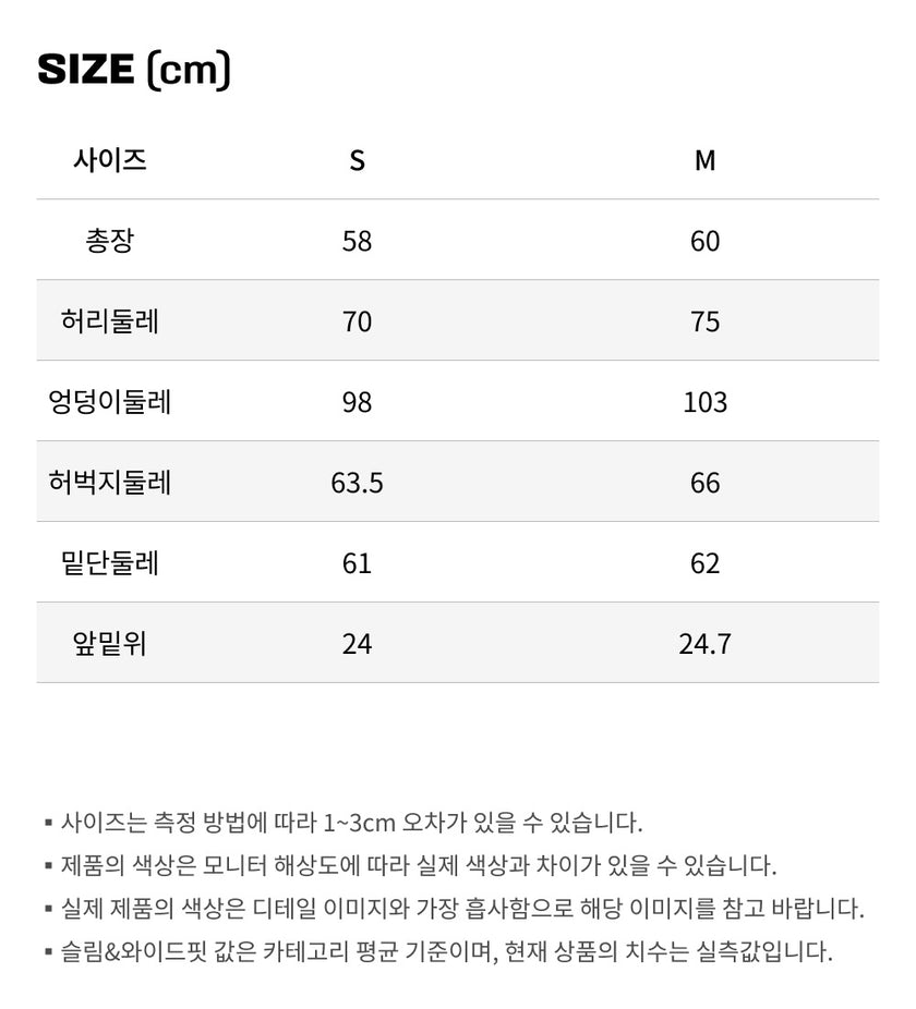 사이즈가이드