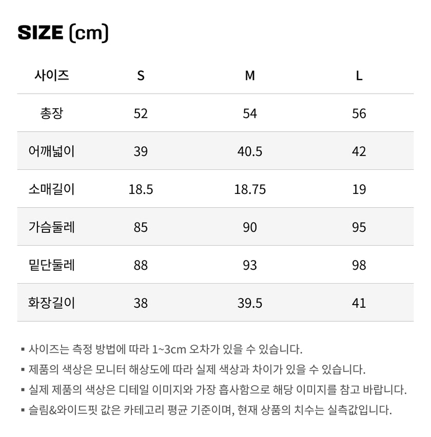 사이즈가이드