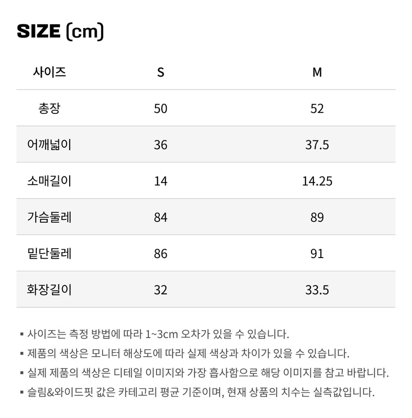 사이즈가이드