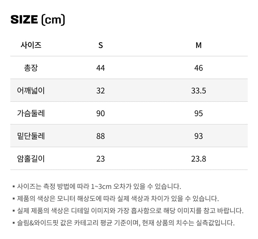 사이즈가이드