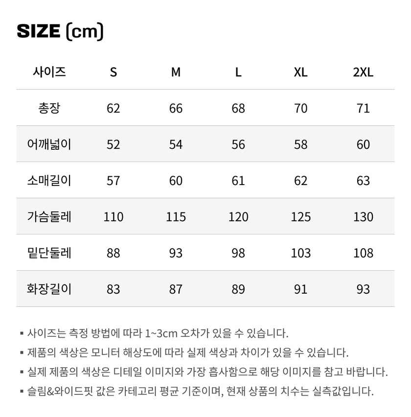 사이즈가이드