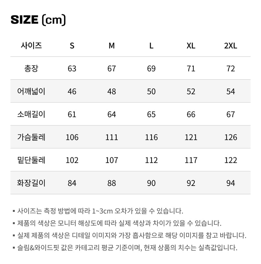 사이즈가이드