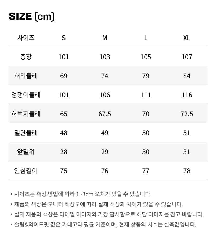 사이즈가이드