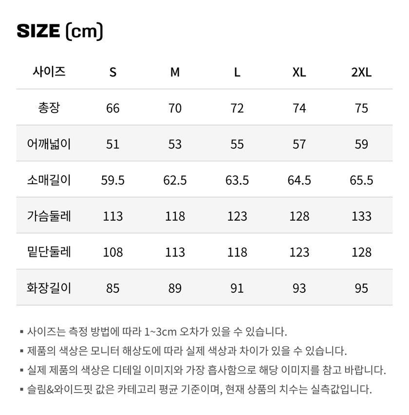 사이즈가이드