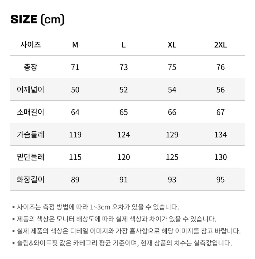 사이즈가이드