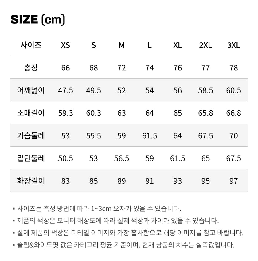 사이즈가이드