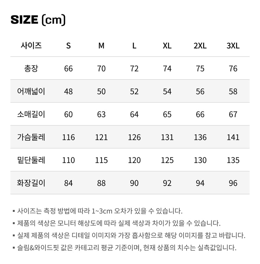 사이즈가이드