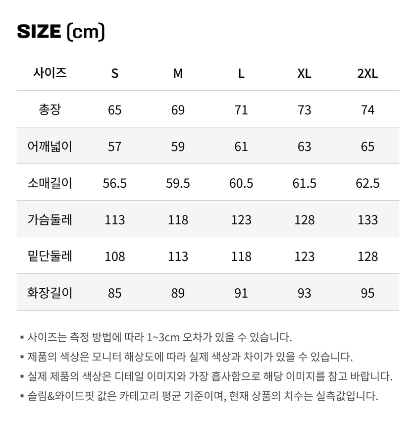 사이즈가이드