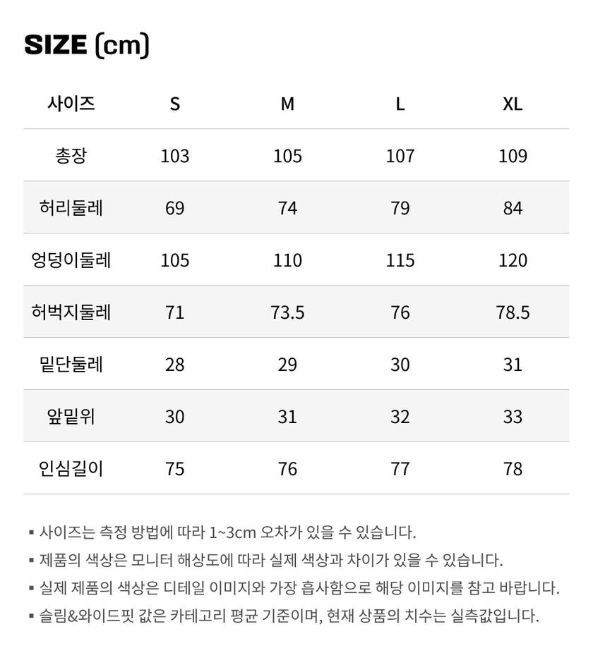 사이즈가이드