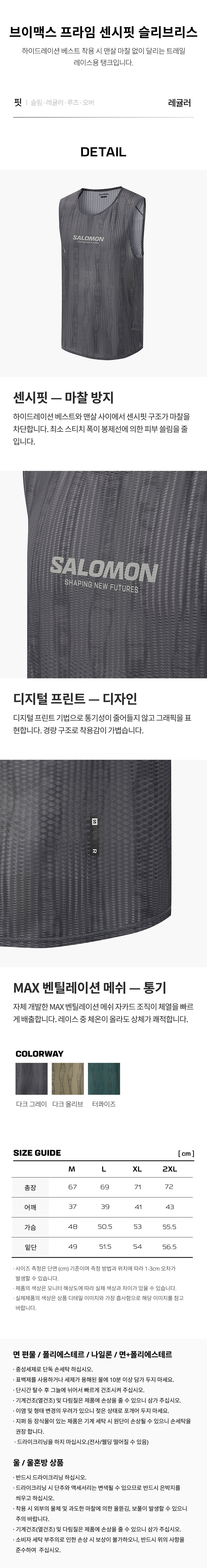Mobile Full Image