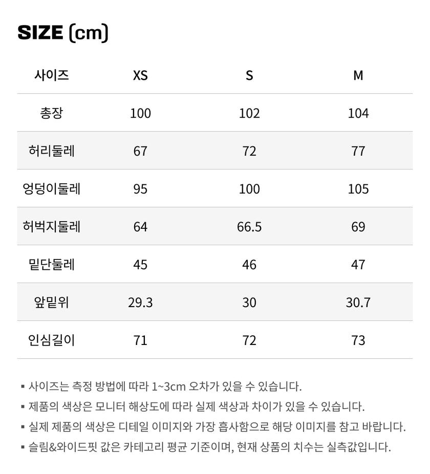 사이즈가이드