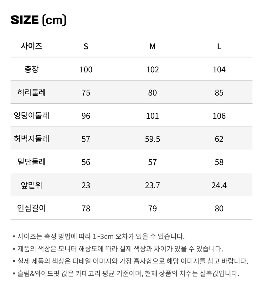 사이즈가이드