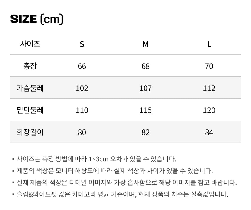 사이즈가이드