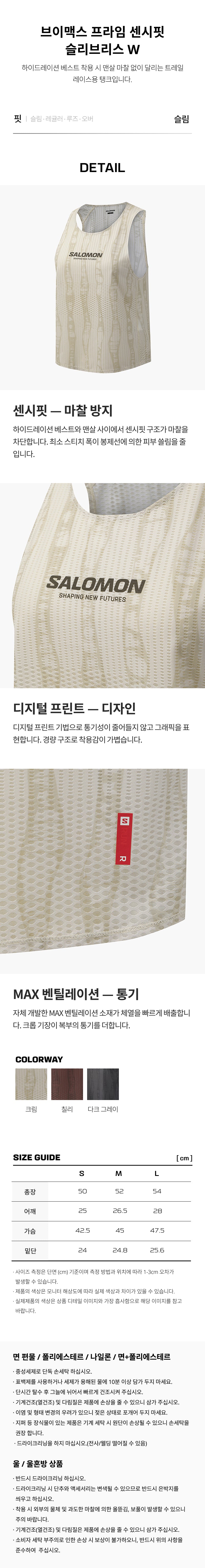 Mobile Full Image