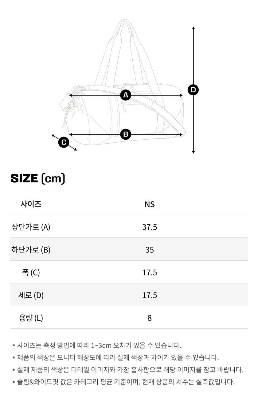 사이즈가이드