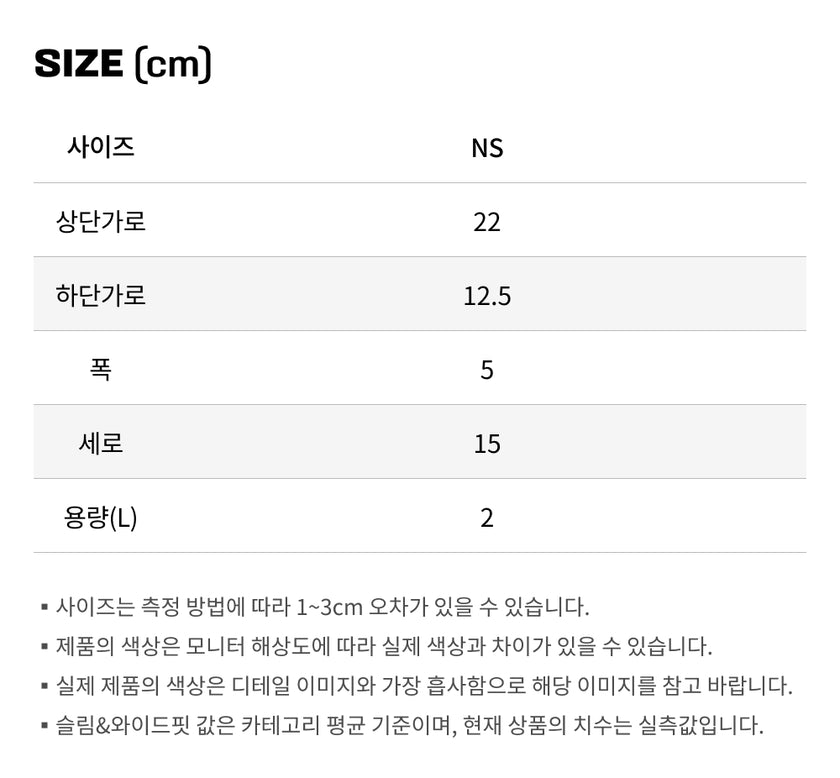 사이즈가이드