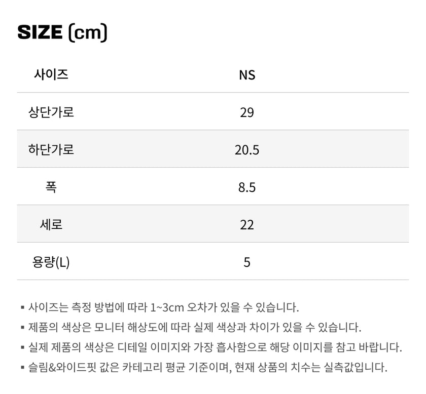 사이즈가이드
