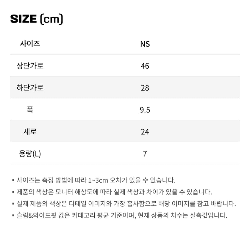 사이즈가이드
